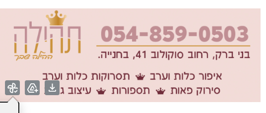 צילום מסך 2025-12-03 005813.png