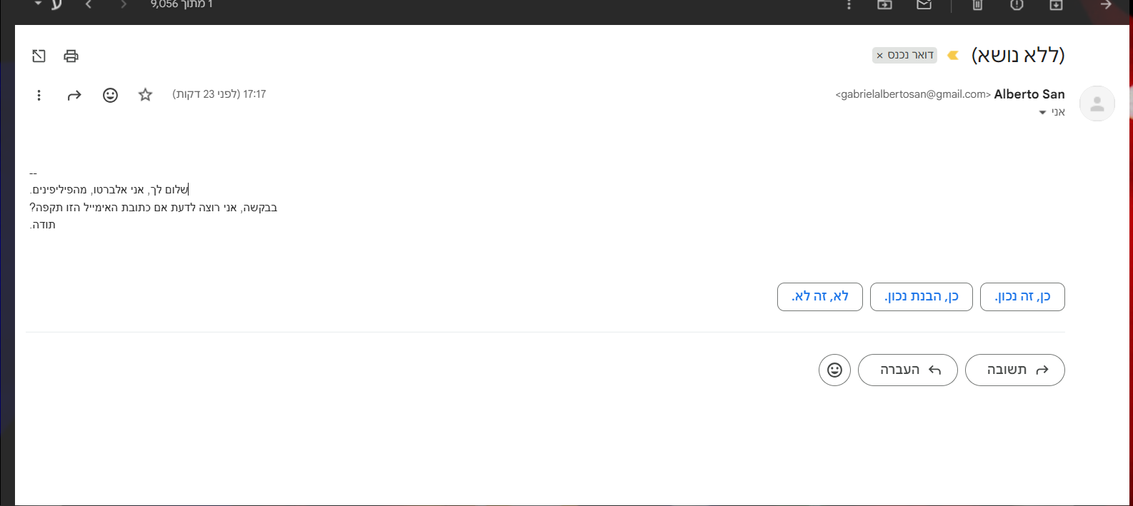 צילום מסך 2025-12-04 174158.png