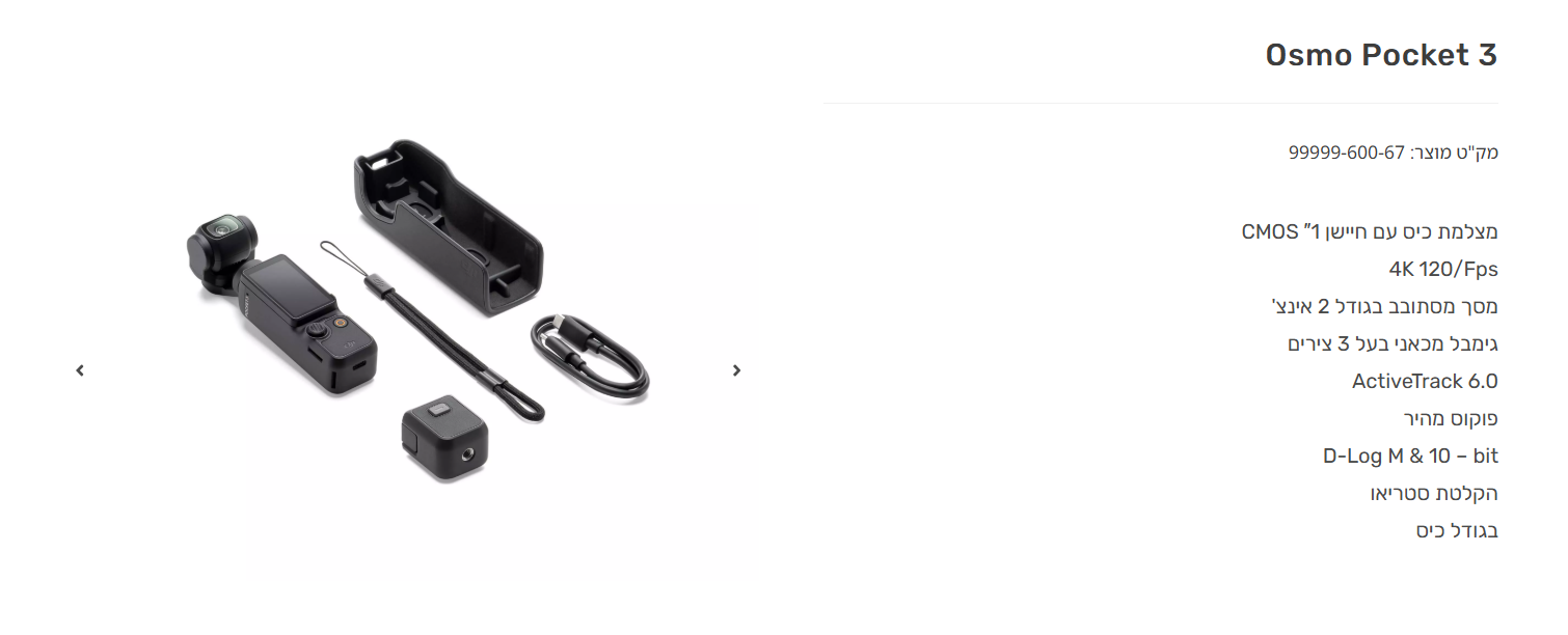 צילום מסך 2025-12-04 195557.png