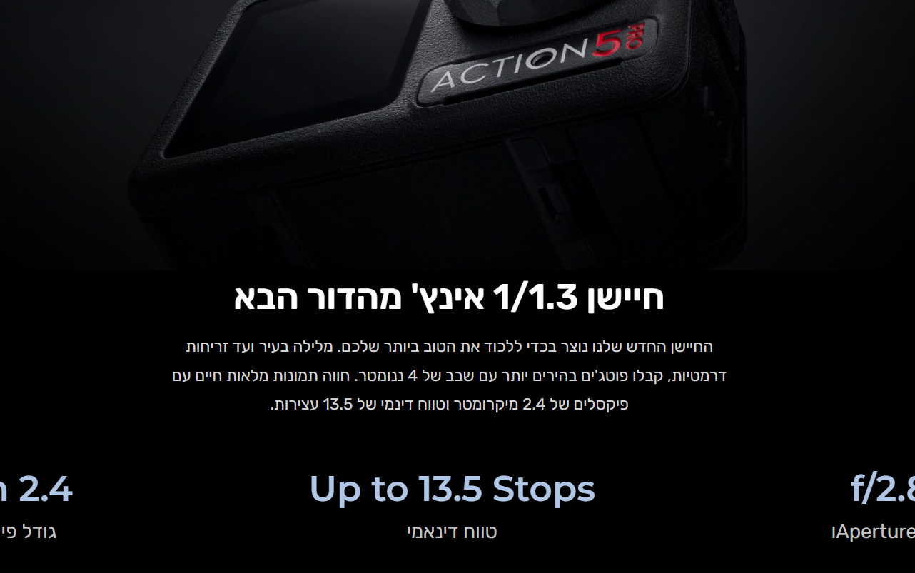 צילום מסך 2025-12-04 195737.png