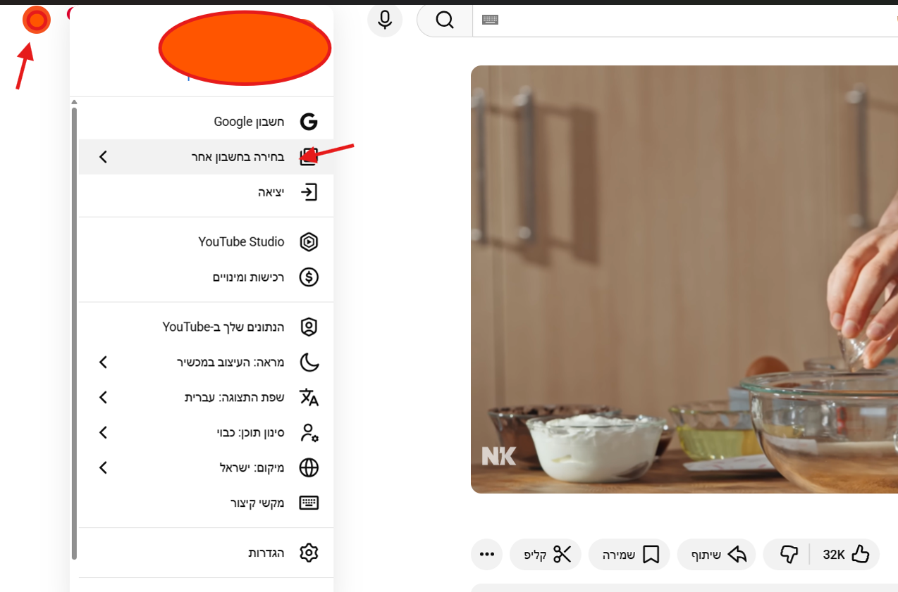 צילום מסך 2025-12-05 004700.png