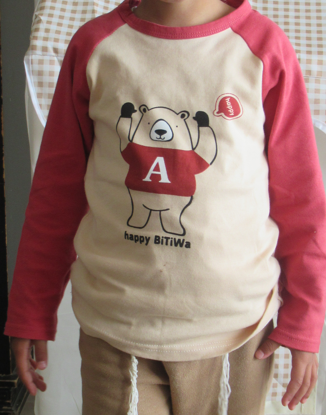 צילום מסך 2025-12-05 115812.png