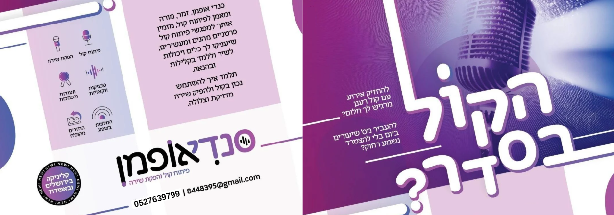 צילום מסך 2025-12-08 175151.png