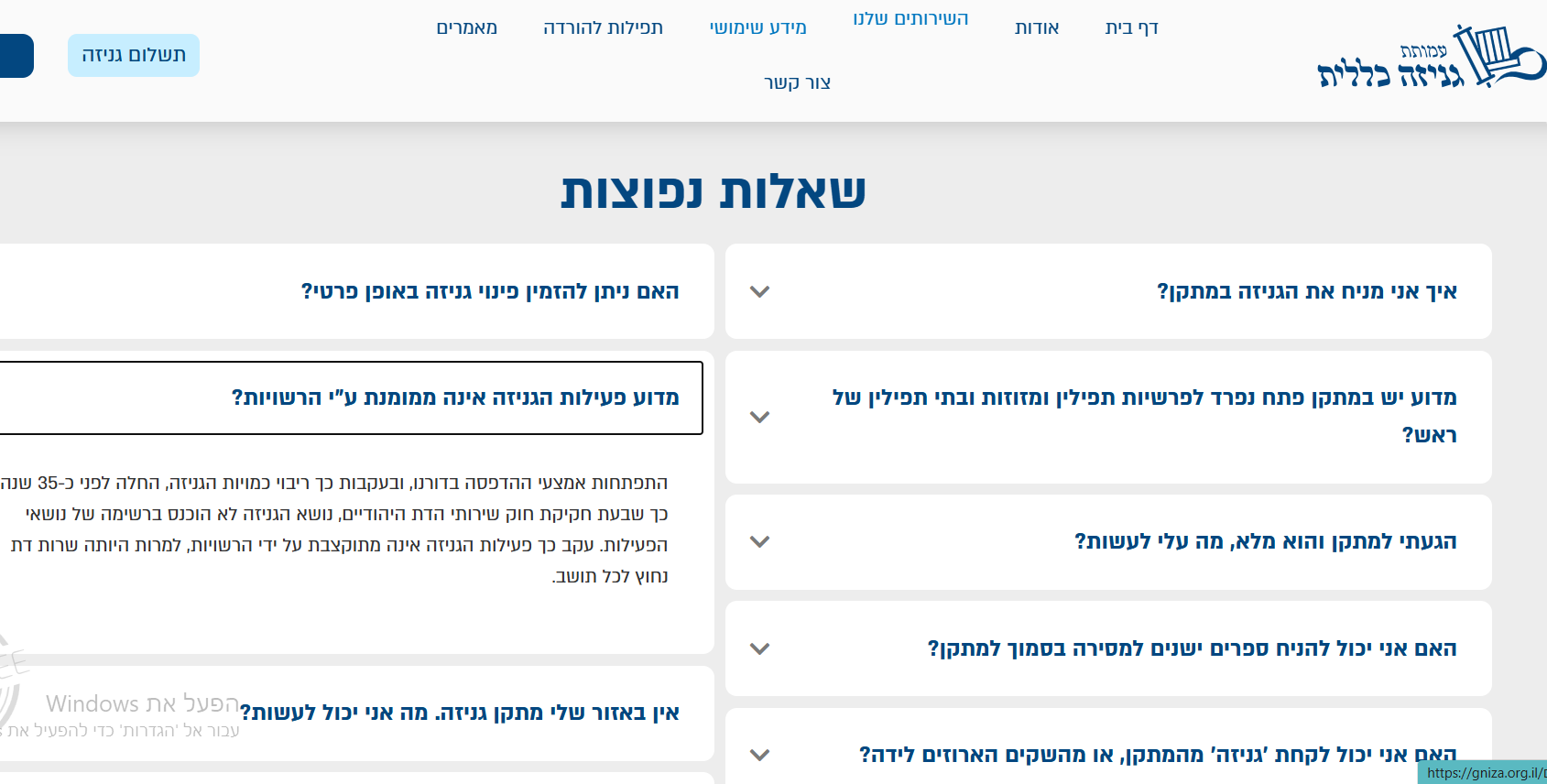 צילום מסך 2025-12-08 234305.png