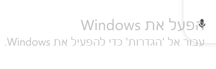 צילום מסך 2025-12-09 180007.png