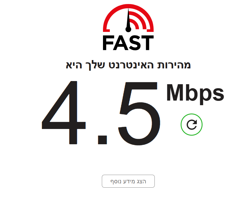 צילום מסך 2025-12-10 184008.png