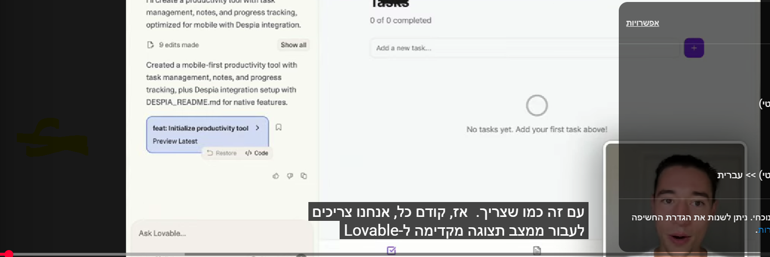 צילום מסך 2025-12-11 203859.png