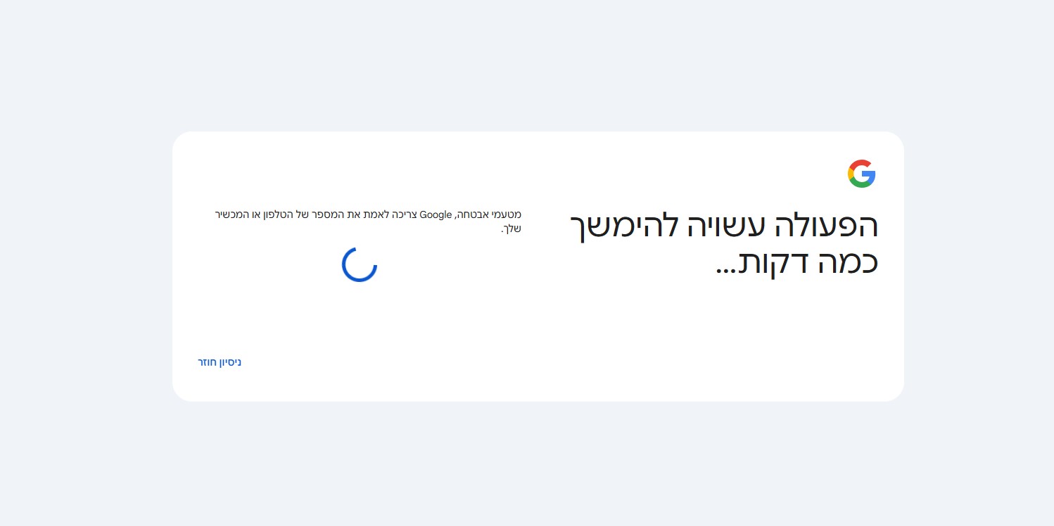 צילום מסך 2025-12-13 230600.jpg