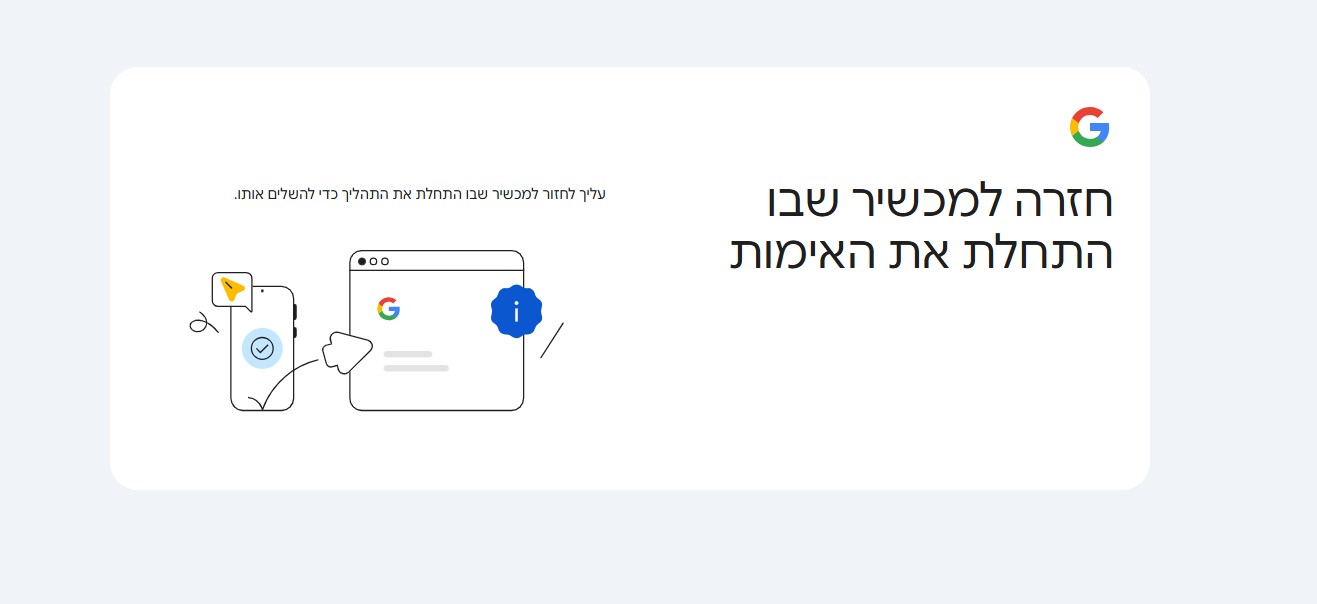 צילום מסך 2025-12-13 230724.jpg