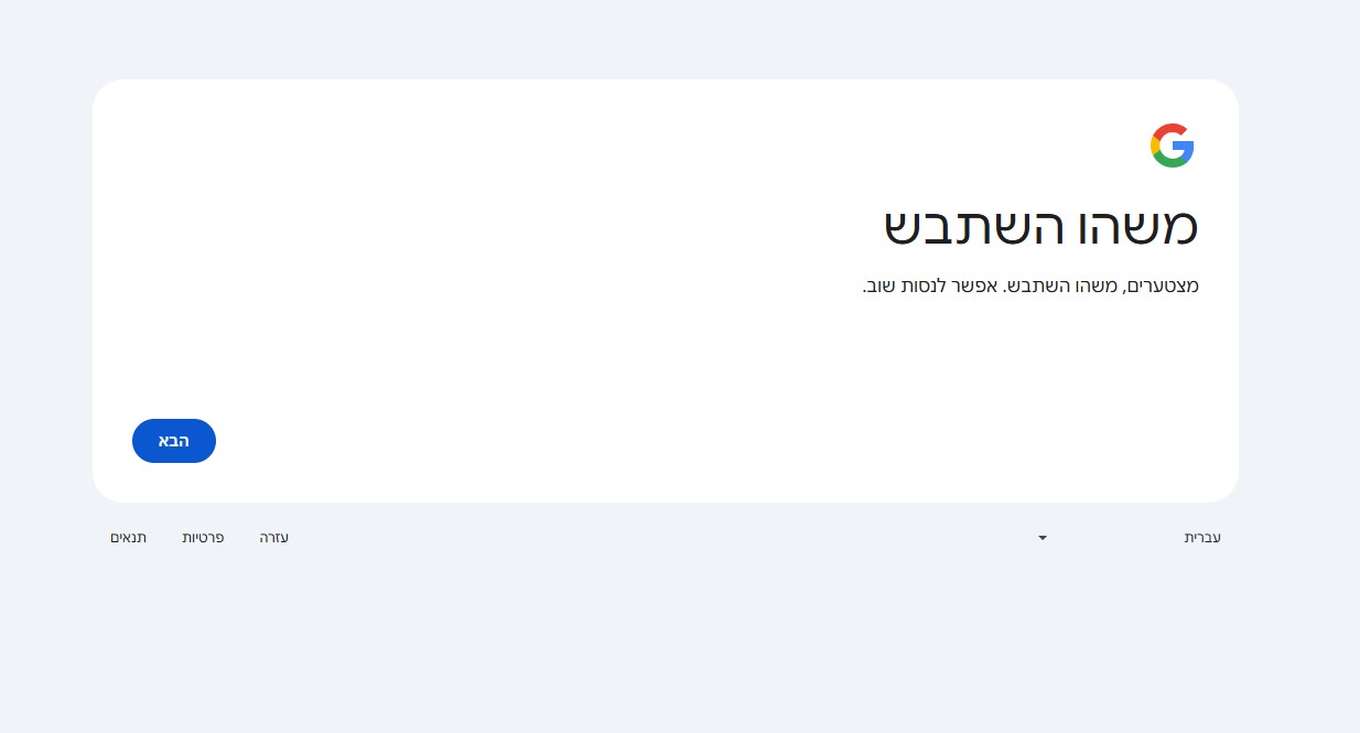 צילום מסך 2025-12-13 232628.jpg