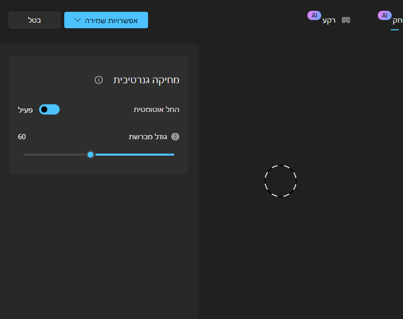 צילום מסך 2025-12-14 190723.png