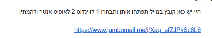 צילום מסך 2025-12-15 003124.png