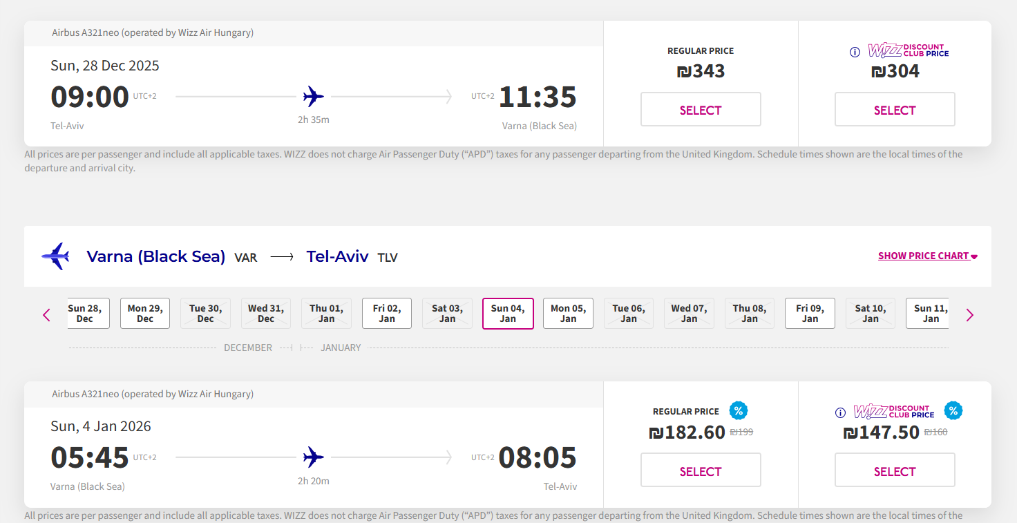 צילום מסך 2025-12-16 003933.png