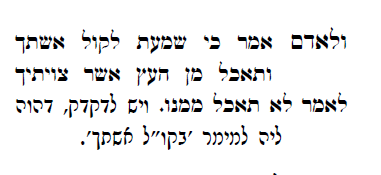 צילום מסך 2025-12-16 145840.png