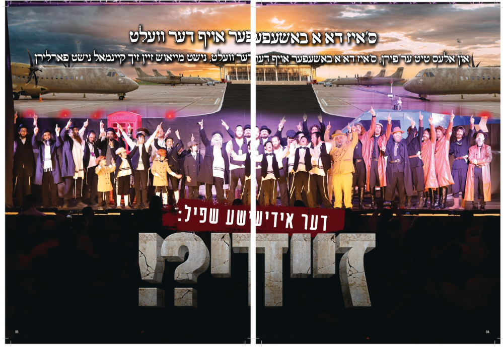צילום מסך 2025-12-17 153645.png