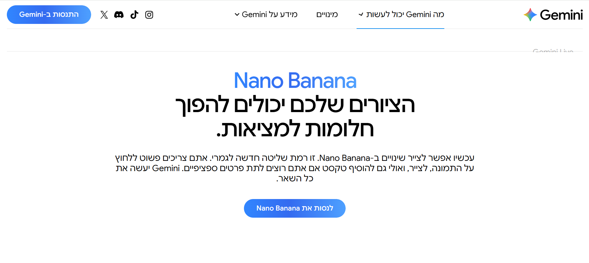 צילום מסך 2025-12-19 132722.png