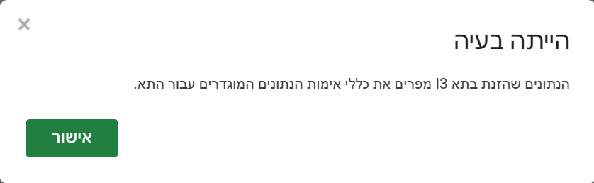 צילום מסך 2025-12-21 142026.png