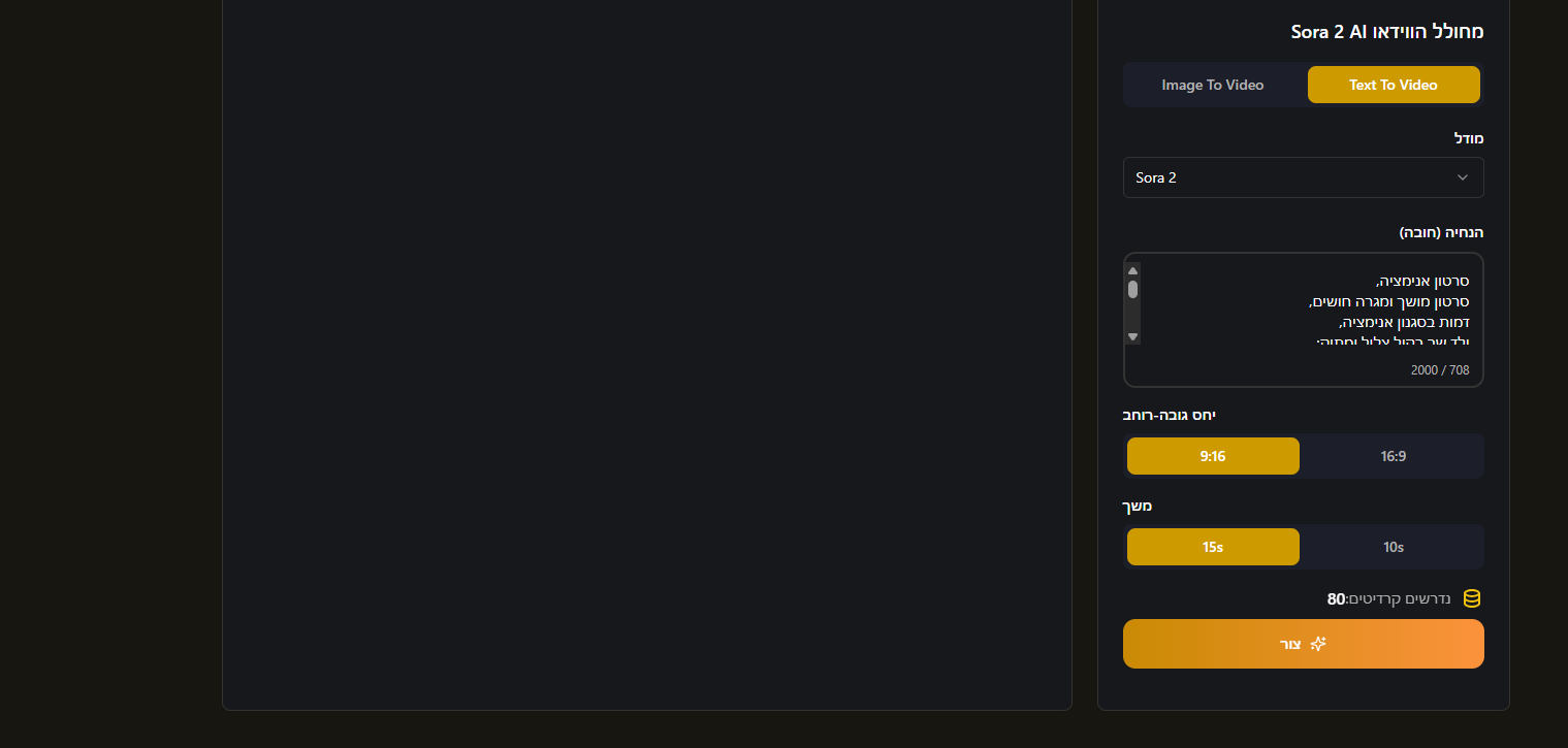 צילום מסך 2025-12-22 125650.png