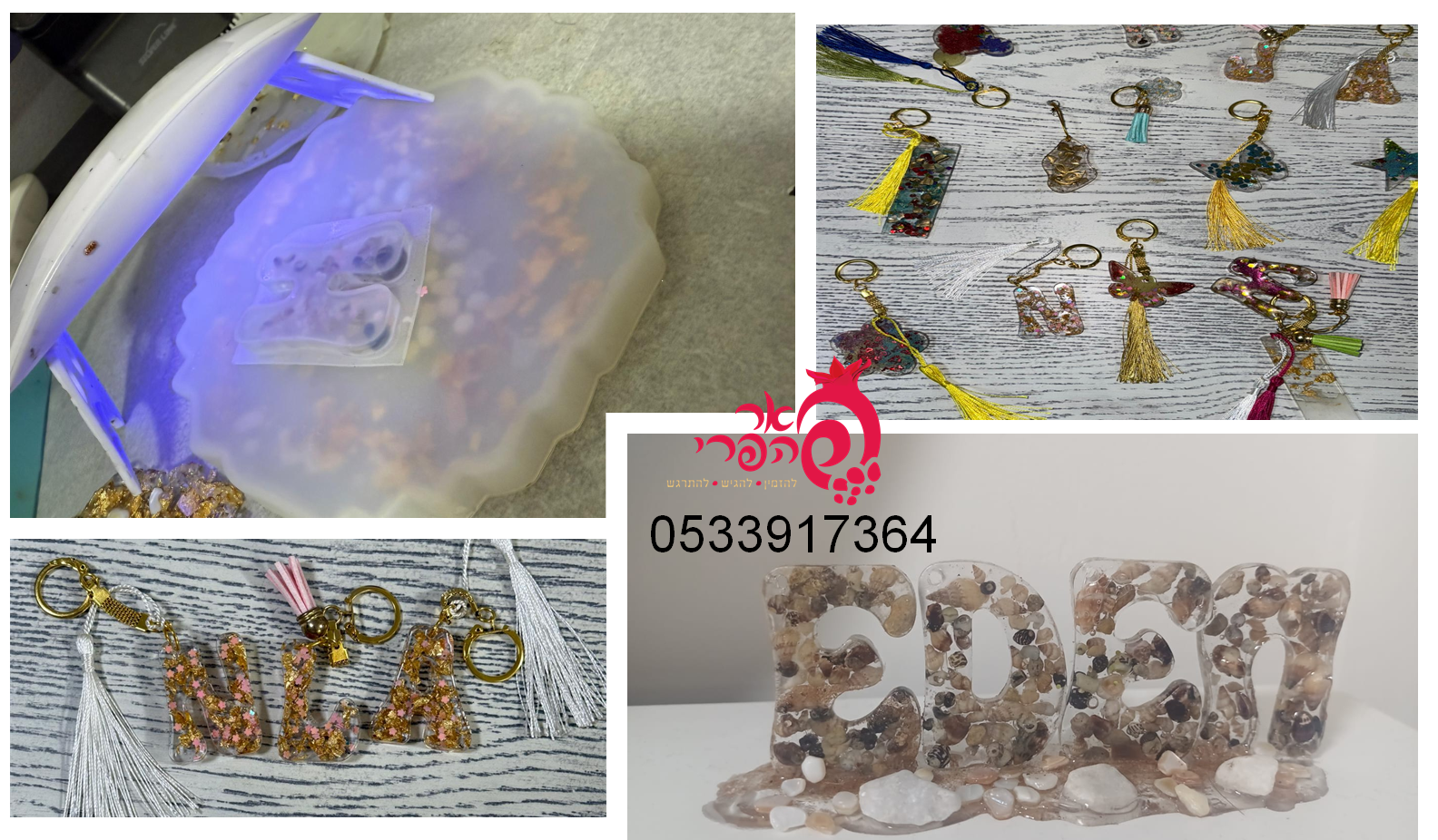 צילום מסך 2025-12-23 174118.png