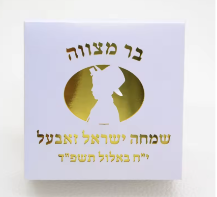 צילום מסך 2025-12-24 182128.png