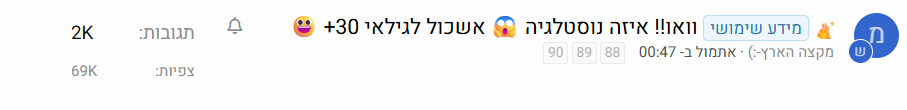 צילום מסך 2025-12-24 211112.png
