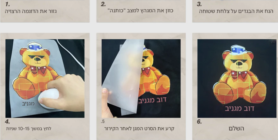 צילום מסך 2025-12-24 224628.png