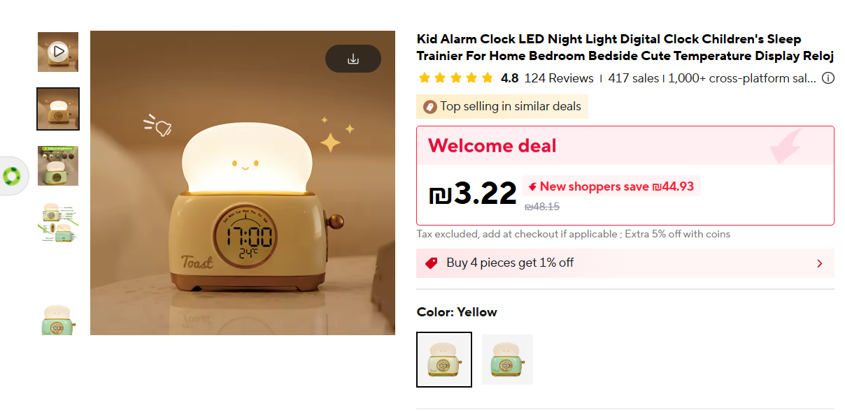 צילום מסך 2025-12-26 120045.png