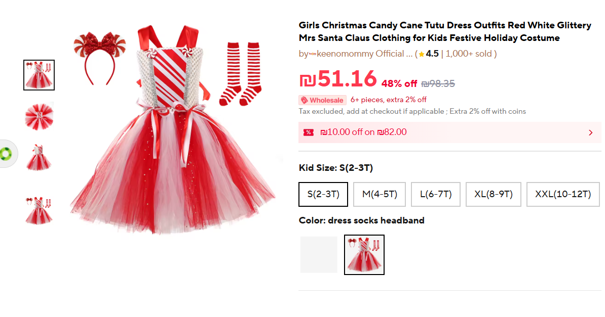 צילום מסך 2025-12-27 192214.png