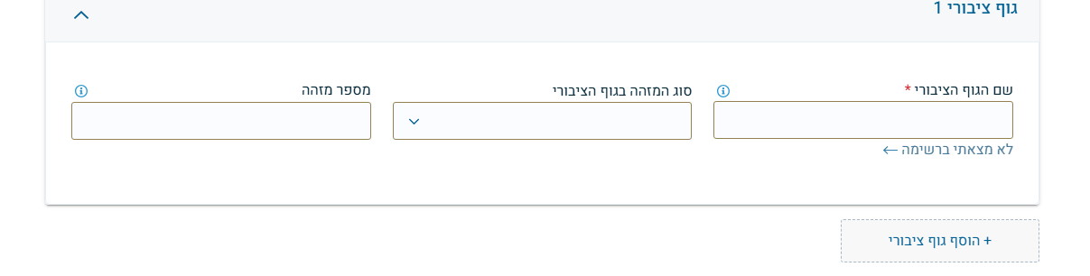 צילום מסך 2025-12-29 153243.png