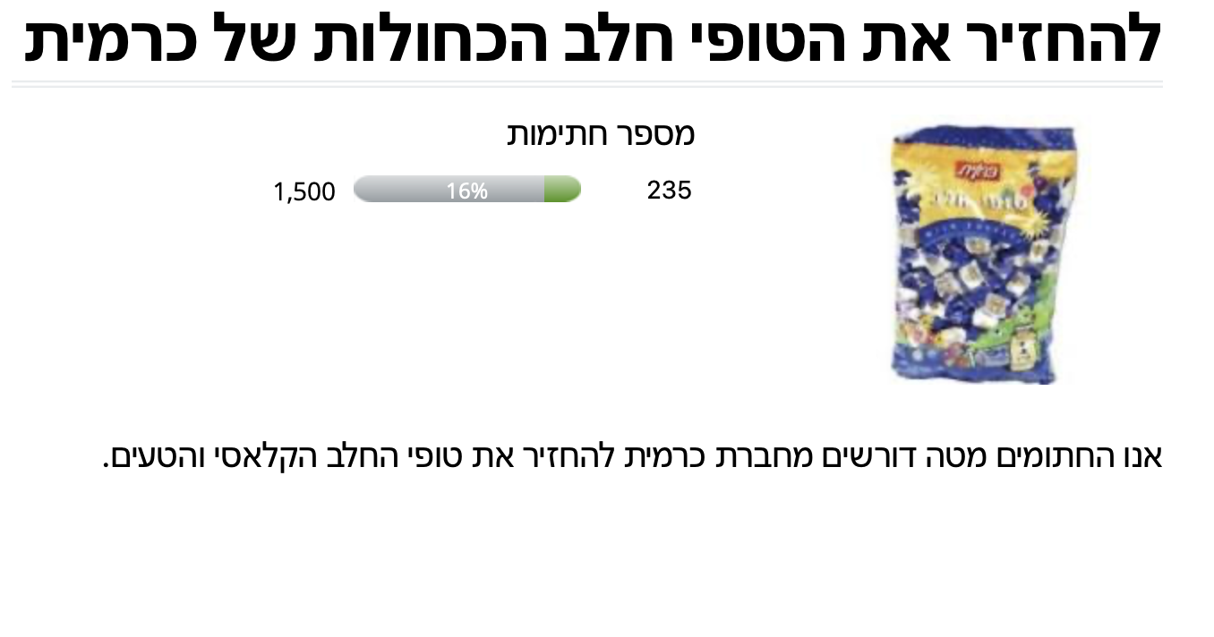 צילום מסך 2025-12-30 ב-23.13.19.png
