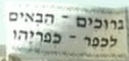 צילום מסך 2025-12-30 095219.png