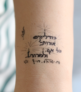 צילום מסך 2025-12-30 161807.png