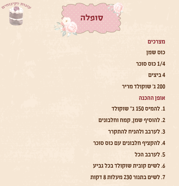 צילום מסך 2025-12-30 211755.png