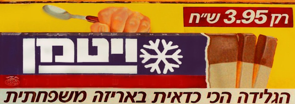 צילום מסך 2026-01-01 225626.png