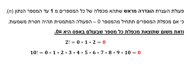 צילום מסך 2026-01-03 212458.png