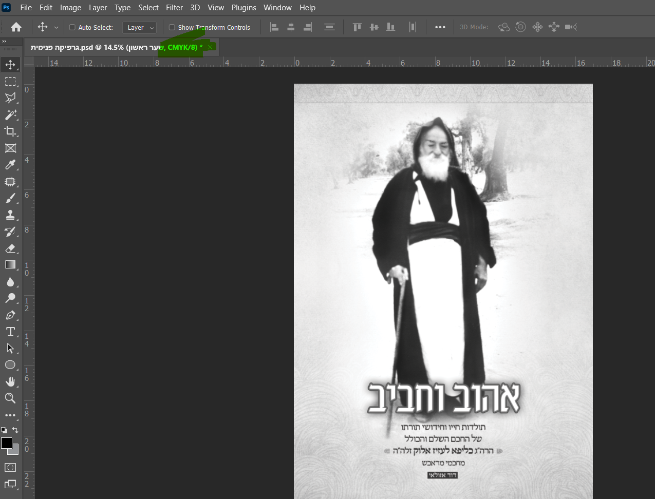 צילום מסך 2026-01-05 103910.png