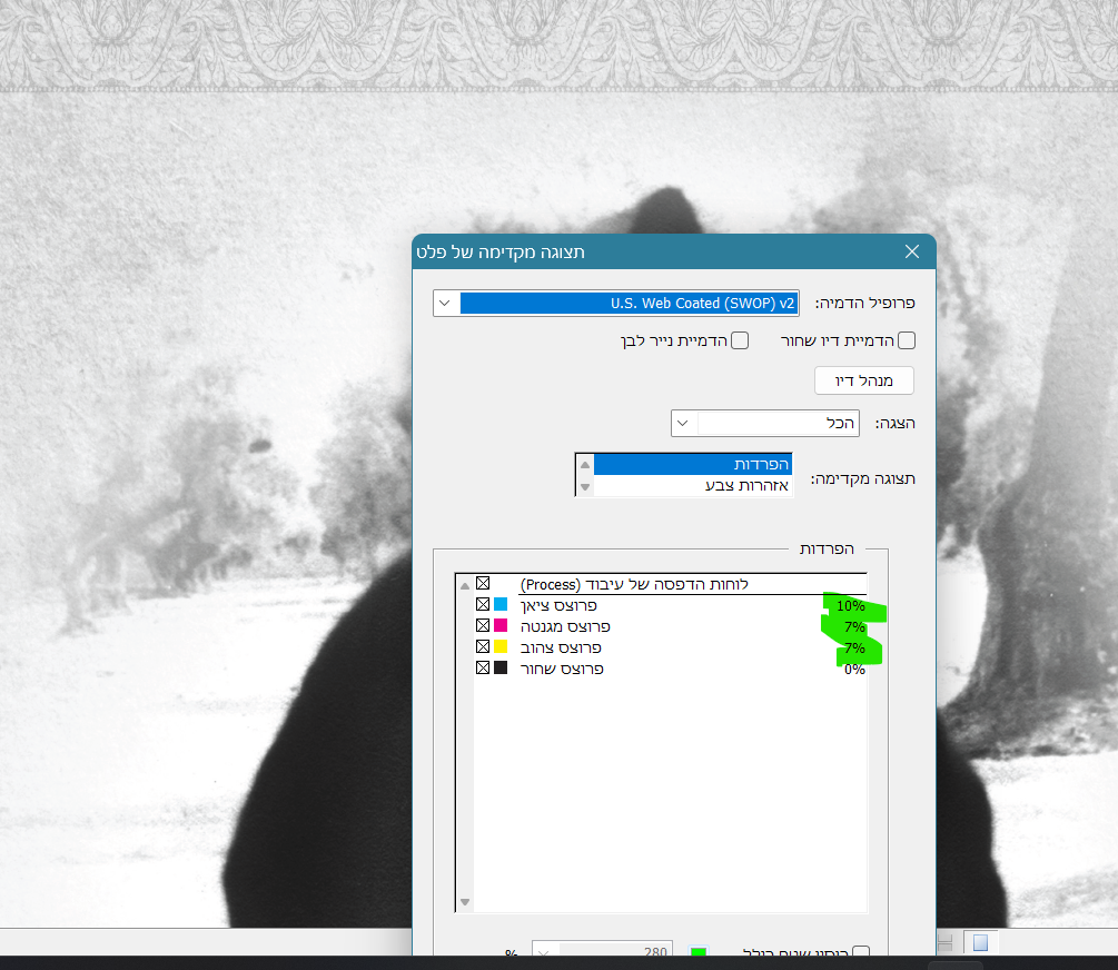 צילום מסך 2026-01-05 104332.png