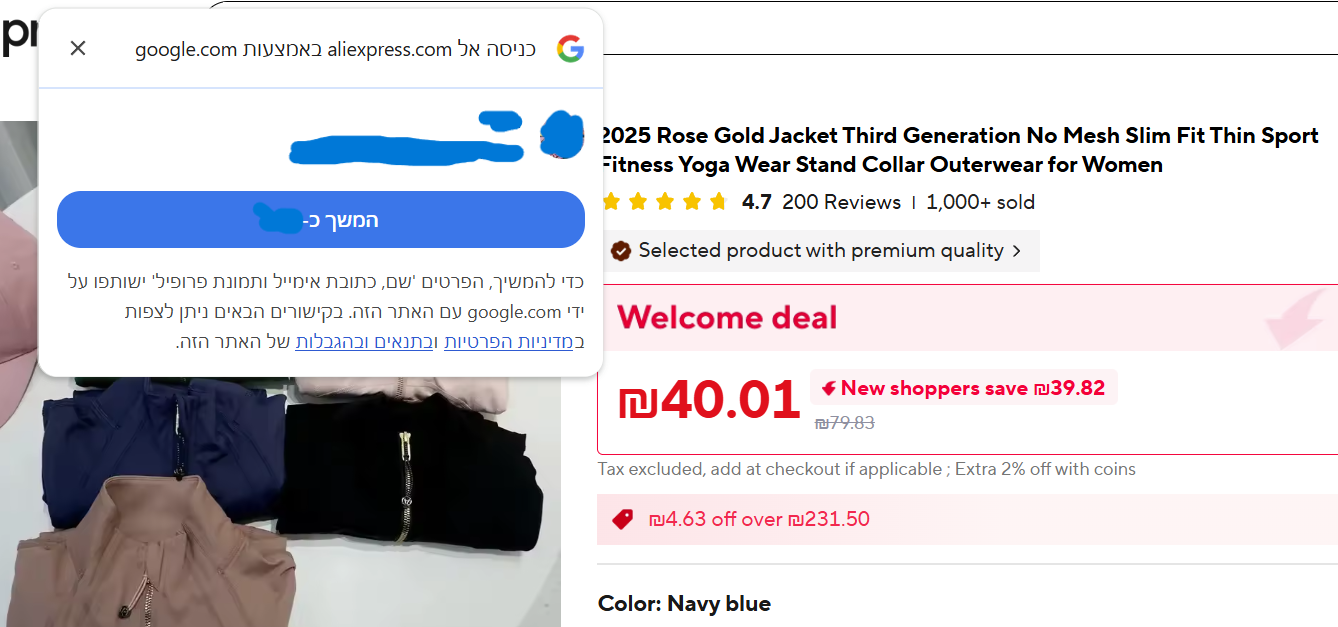 צילום מסך 2026-01-08 201843.png