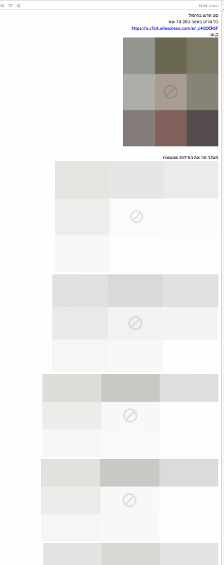 צילום מסך 2026-01-10 202427.png