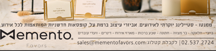 צילום מסך 2026-01-14 115835.png