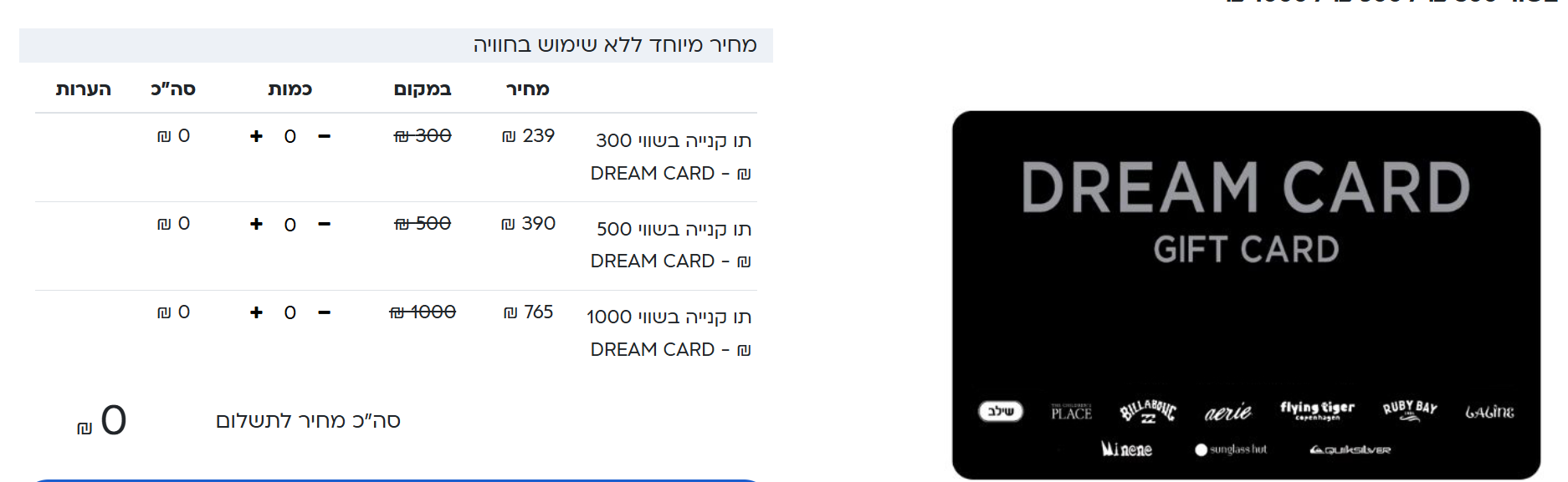 צילום מסך 2026-01-15 195447.png