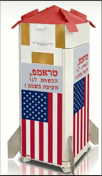 צילום מסך 2026-01-16 132917.png