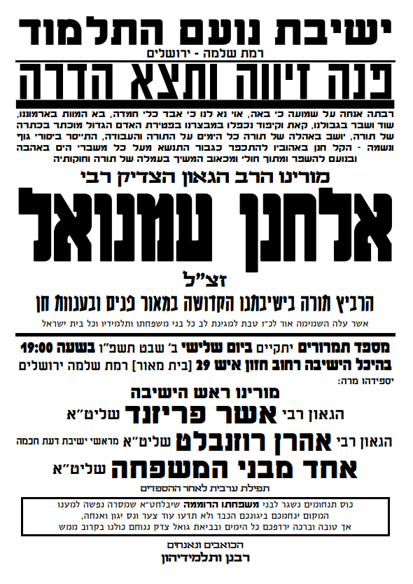 צילום מסך 2026-01-19 103617.png