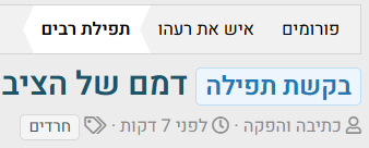 צילום מסך 2026-01-22 032414.png