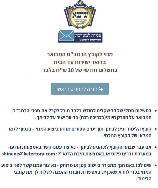 צילום מסך 2026-01-22 222502.png