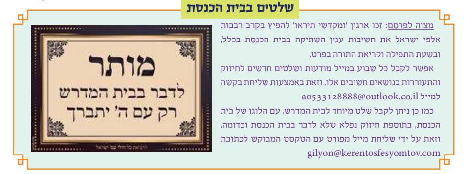 צילום מסך 2026-01-24 213306.png