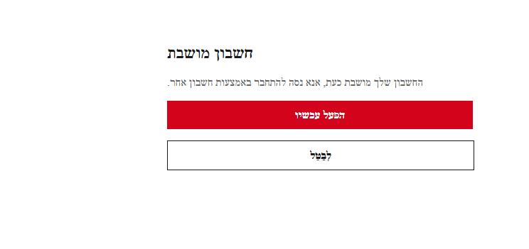צילום מסך 2026-01-25 144346.png
