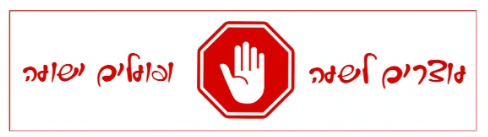 צילום מסך 2026-01-27 194436.png