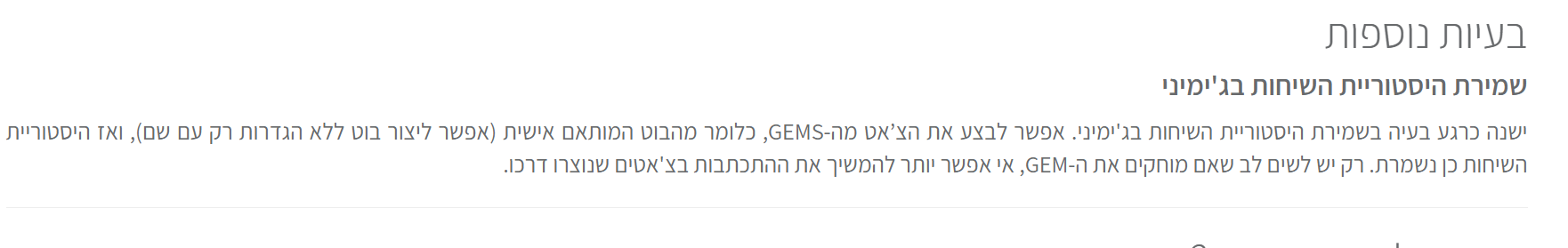 צילום מסך 2026-01-28 125330.png