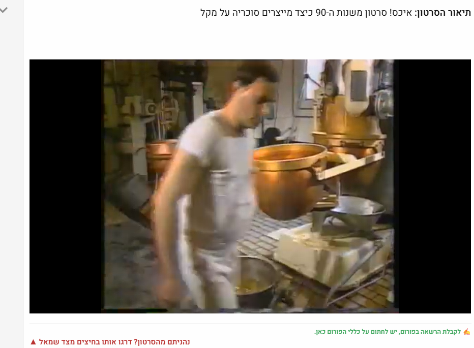 צילום מסך 2026-01-28 145904.png